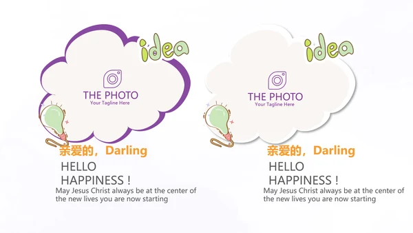 紫色生日快乐电子相册动态PPT模板