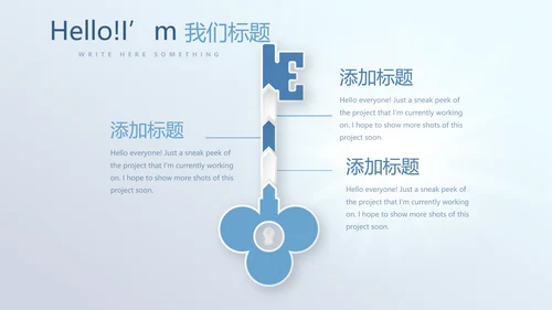 蓝色医疗心脏演讲动态PPT