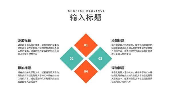 深色几何风办公个人述职报告PPT模板