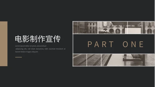 欧美风复古风电影制作电影介绍宣传相册画册展示ppt模板