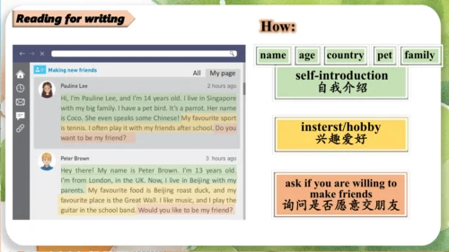 Unit 1  You and me Section A 2a-3c 课件  【人教版2024】英语