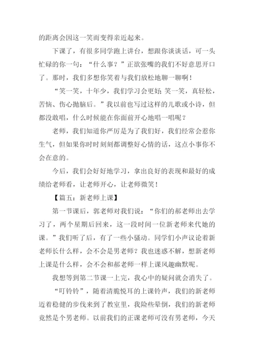 描写老师上课的作文.docx