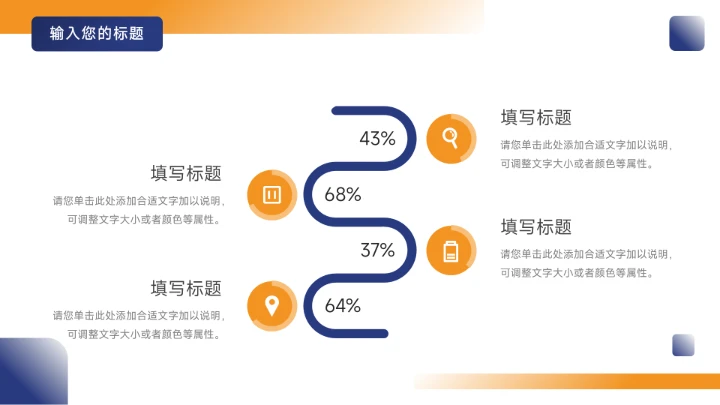 蓝色简洁欧美风部门工作总结PPT模板