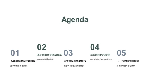 共筑明日之星