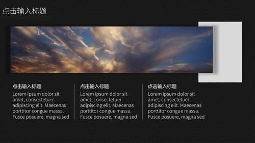 黑色科技探索产品发布会通用PPT模板