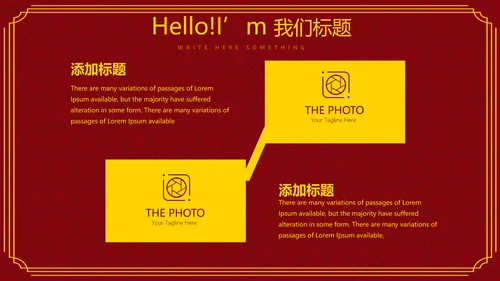 舌尖上的美食中国传统包子动态PPT