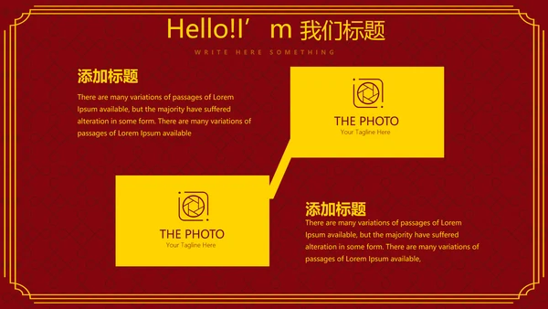 舌尖上的美食中国传统包子动态PPT