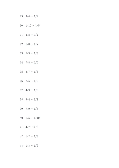 分式简单加减计算题