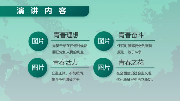 八一军事部队特种兵训练宣传动态PPT模板
