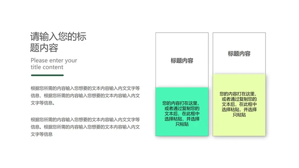 蓝色商务风基金定投方案PPT模板