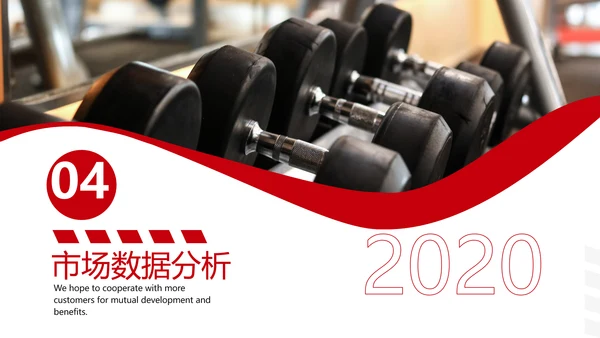 欧美大气健身运动跑步健身房宣传PPT模板