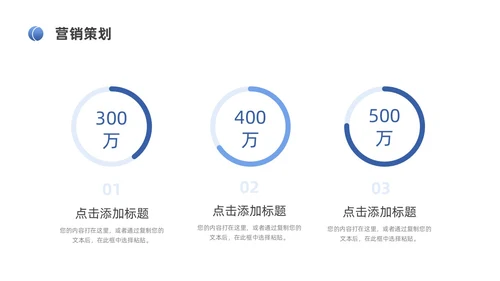 蓝色简约风装修公司介绍公司简介企业介绍PPT模板