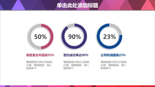 蓝色菱形几何质感商务通用PPT