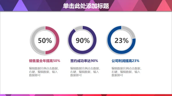 蓝色菱形几何质感商务通用PPT