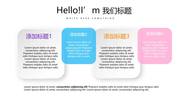 公司活动营销方案销售策划动态PPT模板