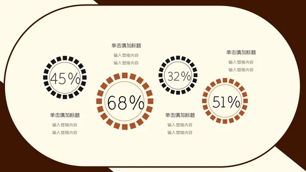 卡通抗震救灾搜救工作通用PPT模板