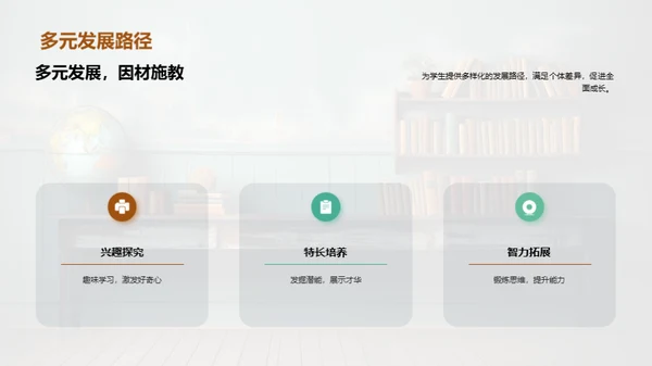 一年级学习导航