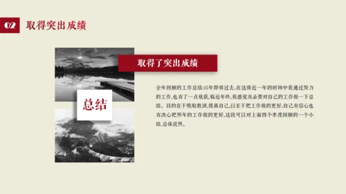 沉稳欧美商务汇报通用PPT模板