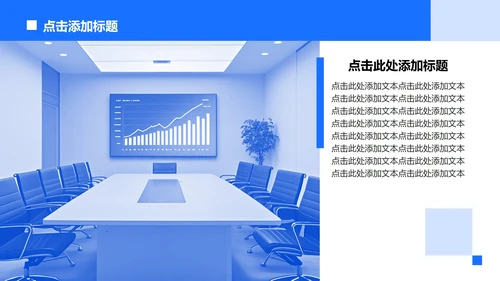 蓝色渐变商务风大学生创新创业计划书PPT模板