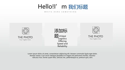 蓝色时尚工作总结述职商务风通用PPT动态模板