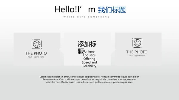 蓝色时尚工作总结述职商务风通用PPT动态模板