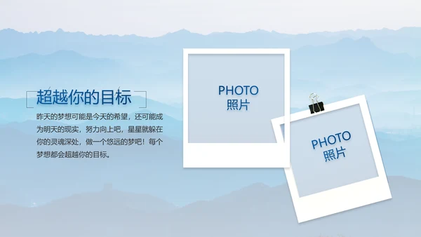 致敬八一建军节部队军事动态PPT