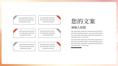 建党100周年主题宣传PPT模板