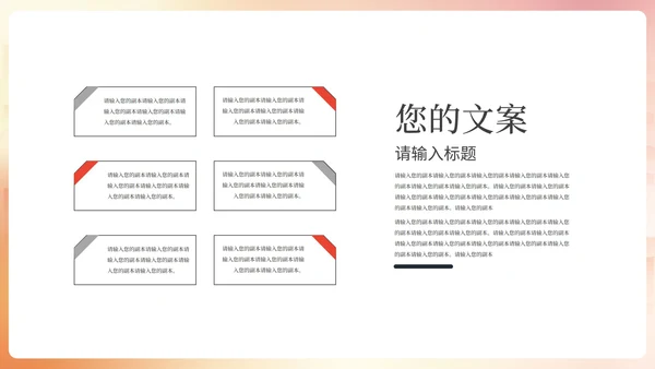 建党100周年主题宣传PPT模板
