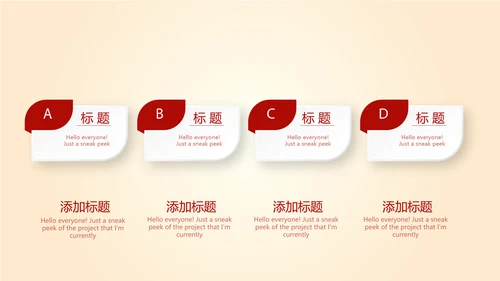 红色不忘初心砥砺前行党政通用PPT动态模板