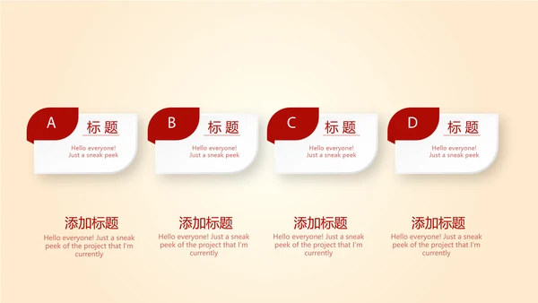 红色不忘初心砥砺前行党政通用PPT动态模板