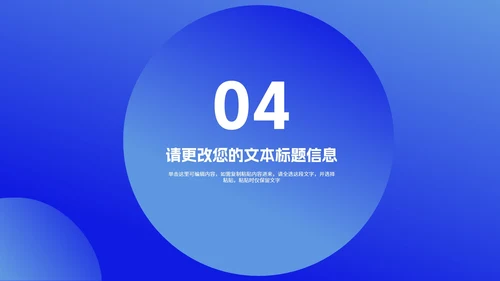 简约飞机蓝色商务工作述职报告PPT模板