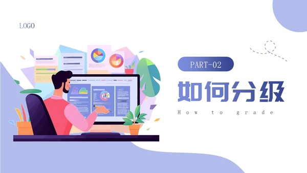 蓝色插画风客户分级管理企业员工培训PPT课件