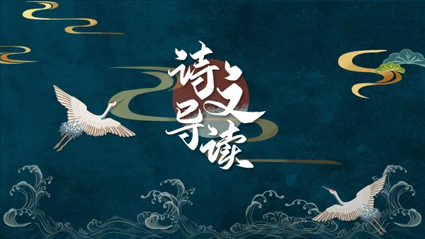 人教版五年级语文《陈情表》PPT课件