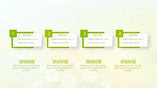 复活节彩蛋动态PPT