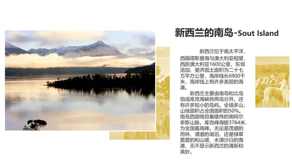 周游世界时光记忆旅行相册PPT模板