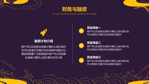 儒雅复古纹理工作总结通用PPT模板