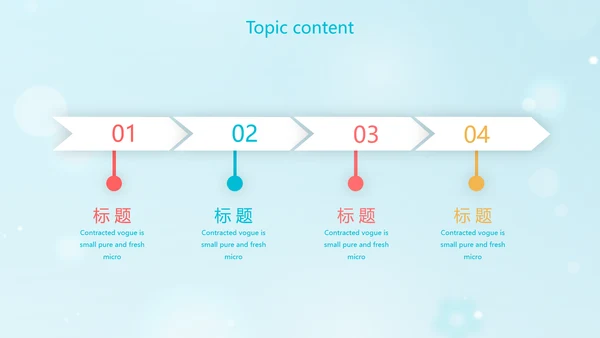 卡通小学生礼仪培训动态PPT模板