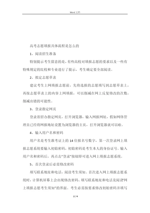 2021山东高考一分一段.docx