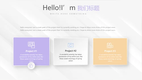 时尚微立体述职报告工作总结商务通用PPT动态模板