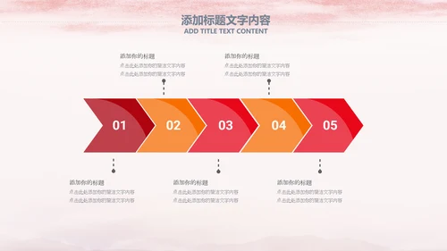 消防队公安消防局安全防火PPT模板