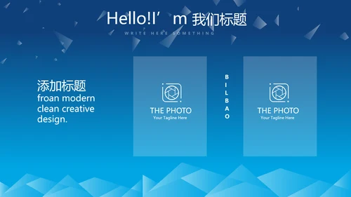 蓝色科技项目成果展示工作总结汇报动态PPT