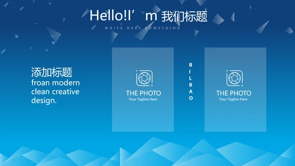 蓝色科技项目成果展示工作总结汇报动态PPT