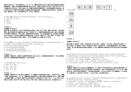 2022年08月贵州六盘水市大数据发展应用中心引进急需紧缺人才1人模拟题玖3套含答案详解