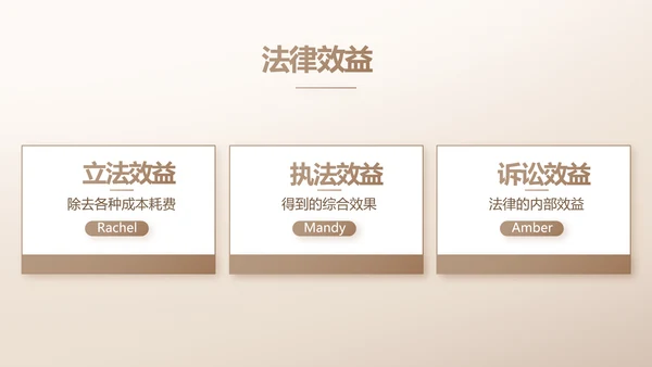 大气创意法律律法律师工作总结PPT