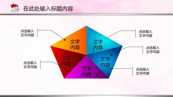 医院医生护士医疗医药卫生动态PPT模板