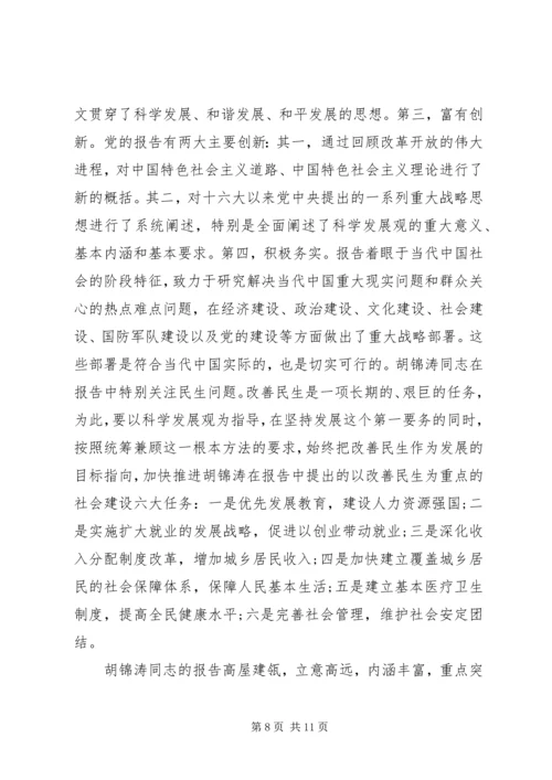 图书管理员培训心得体会.docx