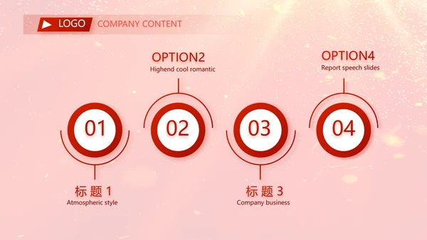 红色喜庆竞选学生会班干部动态PPT模板