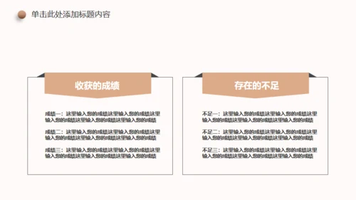 新生儿孕期准妈妈胎教母婴产科服务通用PPT模板