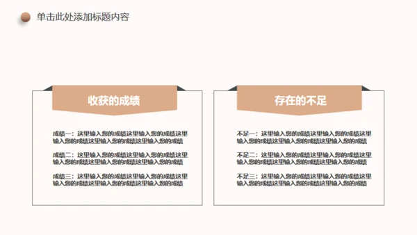 新生儿孕期准妈妈胎教母婴产科服务通用PPT模板