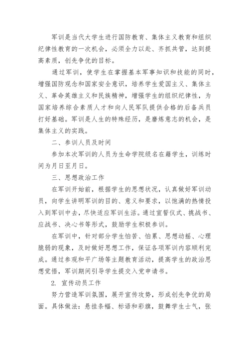 提高学生成绩奖励方案.docx